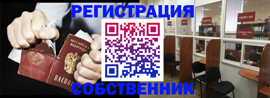 миграционный учет в Удомле